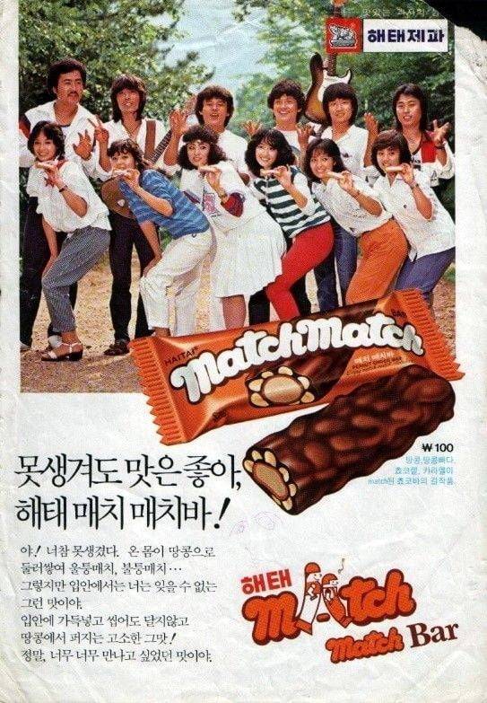 사진 온라인커뮤니티 캡처