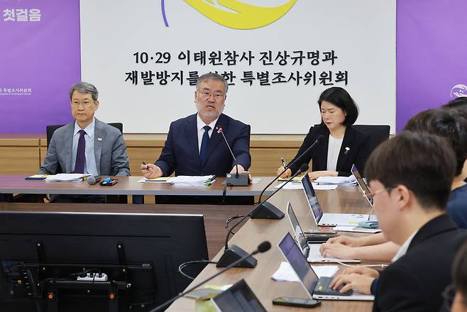 송기춘 10·29 이태원참사 진상규명과 재발방지를 위한 특별조사위원회(이태원참사 특조위) 위원장(가운데)이 17일 서울 중구 이태원참사 특조위에서 열린 제27차 위원회 회의를 마치고 기자간담회를 하고 있다. 이태원참사 특조위는 이날 회의에서 조사 개시를 결정했다. 왼쪽부터 이상철 상임위원, 송 위원장, 위은진 상임위원. 연합뉴스