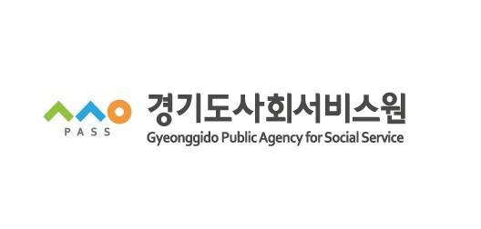 경기도사회서비스원 로고. 경기도사회서비스원 제공