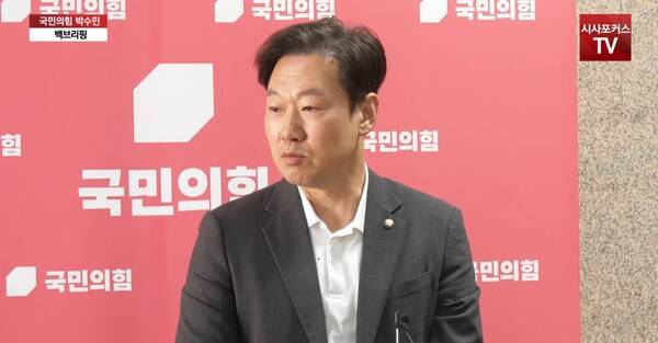 ▲박수민 국민의힘 원내대변인이 17일 오전 국회 본관 원내대표실 앞 백브리핑에서 기자들의 질문에 답변하고 있다. 사진=시사포커스TV 영상 갈무리