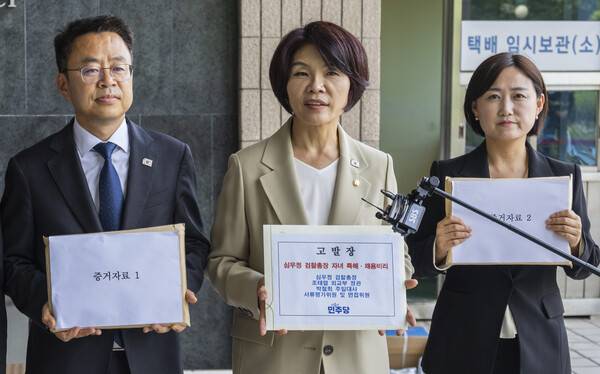 ▲한정애 더불어민주당 의원을 비롯한 심우정 검찰총장 자녀 채용특혜 비리 진상조사단 소속 의원들이 17일 심우정 총장 등에 대한 고발장을 접수하기 위해 공수처를 찾은 차리에서 기자들에 입장을 밝히고 있다. ⓒ연합뉴스