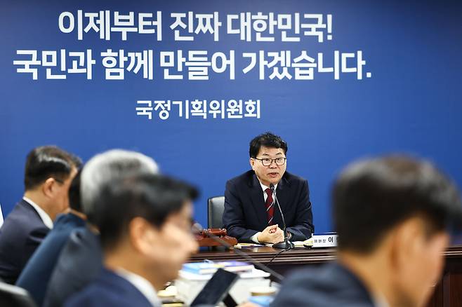 국정기획위원회 이한주 위원장이 16일 서울 종로구 정부서울청사 창성동 별관에서 열린 국정기획위원회 제1차 전체회의에서 모두발언을 하고 있다. [이승환 기자]