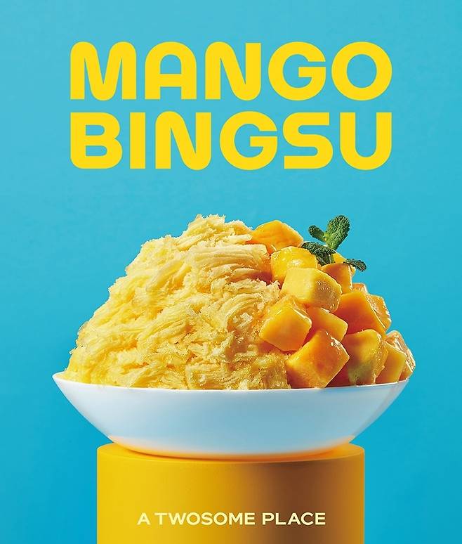 투썸플레이스 빙수. [사진 = 투썸플레이스 제공]