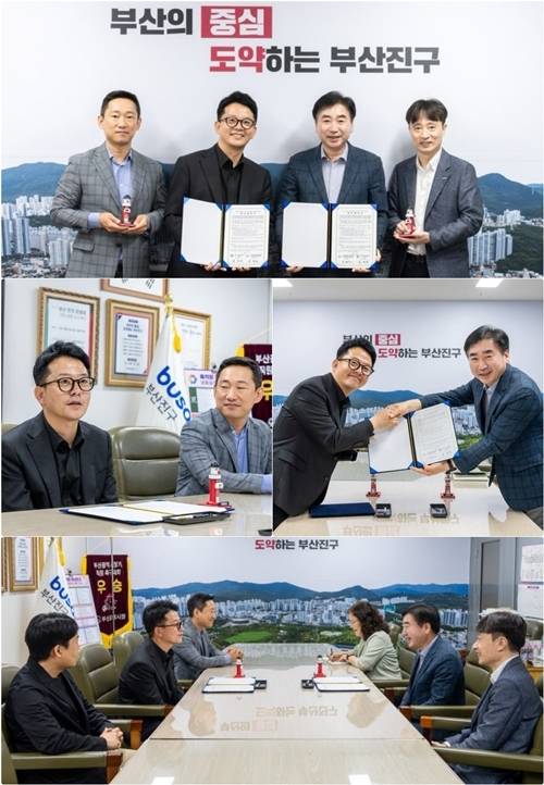 부산국제코미디페스티벌조직위원회가 부산진문화재단과 업무협약을 체결했다.