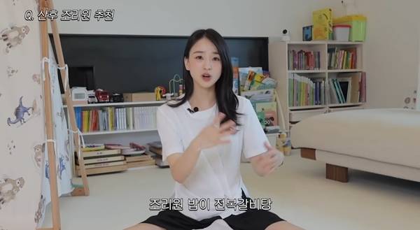 16일 유튜브 채널 ‘손연재’에 공개된 영상에서 그는 임신과 출산, 조리원 경험까지 현실감 넘치는 고백을 이어갔다. 사진=유튜브