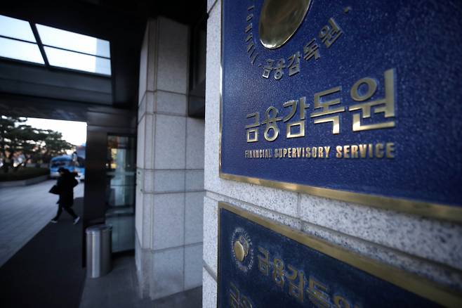 금융당국은 'IPO 기업 가치 부풀리기'를 보다 엄격히 심사한다. 사진은 금융감독원./사진=뉴시스
