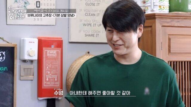 티캐스트 E채널 '류학생 어남선'/티캐스트 E채널 '류학생 어남선'