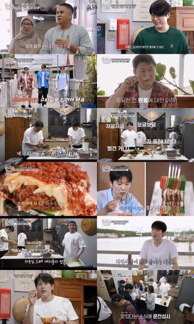 티캐스트 E채널 '류학생 어남선'/티캐스트 E채널 '류학생 어남선'