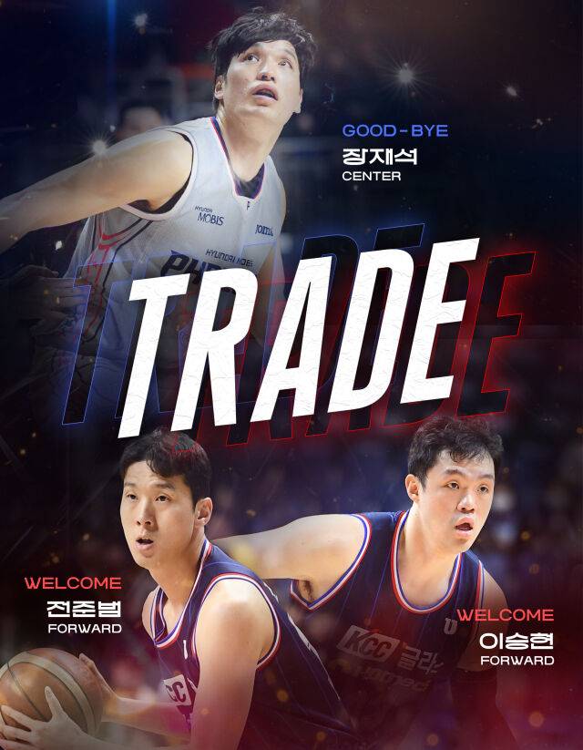 /울산 현대모비스 피버스