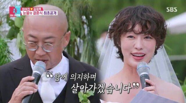 SBS '동상이몽2-너는 내 운명'/SBS