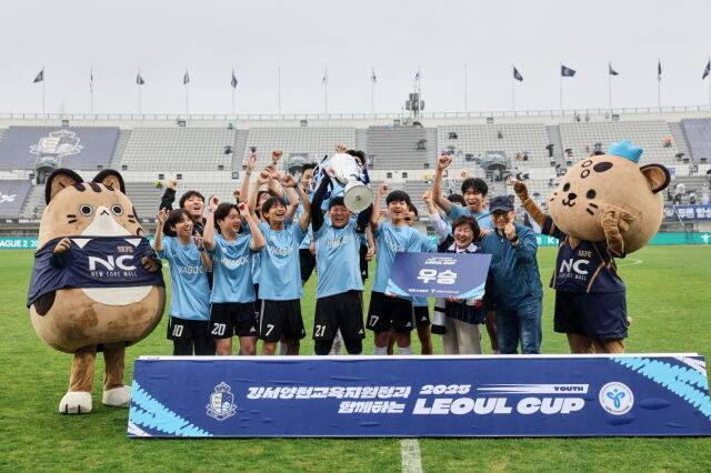 서울 이랜드가 2025시즌 1차 K리그2 팬 프렌들리 클럽상을 수상했다./서울 이랜드
