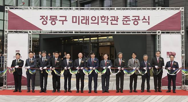 고려대학교 ‘정몽구 미래의학관’이 전격 개관했다. 16일 열린 준공식 행사에서 주요 참석자들이 이를 기념하는 테이프를 커팅하고 있다. 왼쪽 네번째부터 고려대 편성범 의과대학장, 윤을식 의무부총장, 현대차그룹 정의선 회장, 고려중앙학원 김재호 이사장, 고려대학교 김동원 총장, 고려대 교우회 승명호 회장