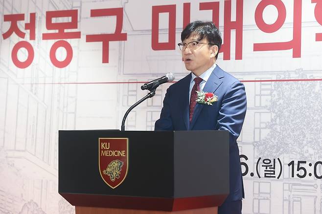 지난 16일 고려대 메디사이언스파크에서 개최된 ‘정몽구 미래의학관’ 준공식에서 김재호 고려중앙학원 이사장이 기념사를 하고있다