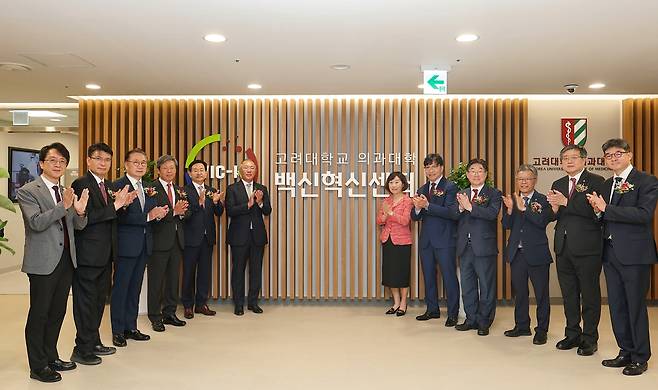 고려대학교 ‘정몽구 미래의학관’이 전격 개관했다. 16일 열린 준공식 행사 후 주요 참석자들이 정몽구 미래의학관에 자리잡은 ‘고려대 의과대학 백신혁신센터’ 입구에서 기념사진을 촬영하고 있다. 왼쪽 다섯번째부터 고려대 윤을식 의무부총장, 현대차그룹 정의선 회장, 고려대 의대 백신혁신센터 정희진 센터장, 고려중앙학원 김재호 이사장, 고려대 김동원 총장