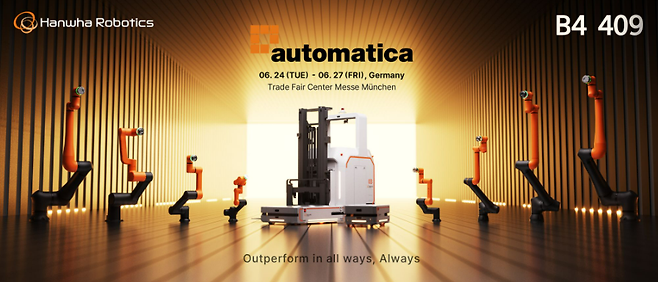 오토매티카 2025에 참여하는 한화로보틱스 홍보 포스터. [한화로보틱스 제공]