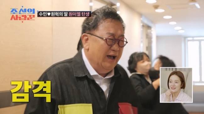 TV CHOSUN ‘조선의 사랑꾼’ 방송 캡처