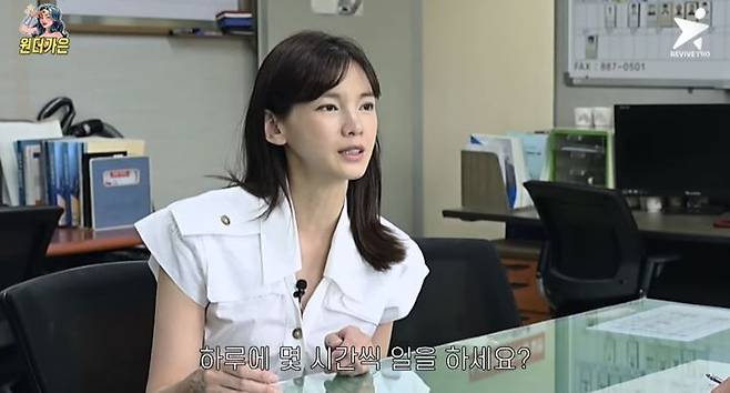 [서울=뉴시스] 정가은. (사진=유튜브 채널 '원더가은_정가은' 캡처) 2025.06.17. photo@newsis.com *재판매 및 DB 금지