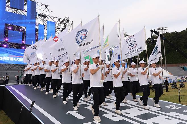 삼척에서 개막한 강원도민체전. 삼척시 제공
