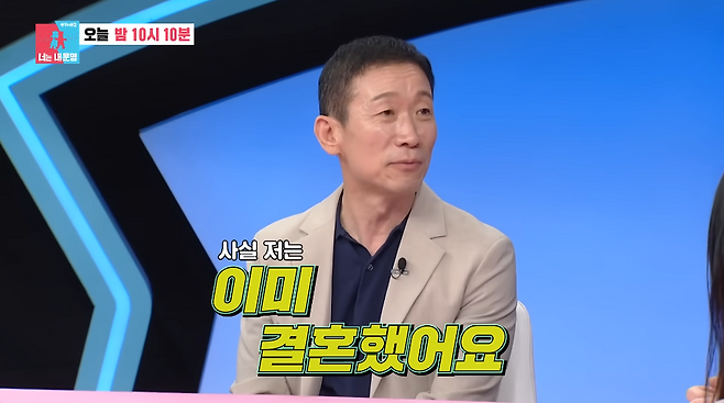 유튜브 채널&nbsp;‘SBS Entertainment’ 캡처