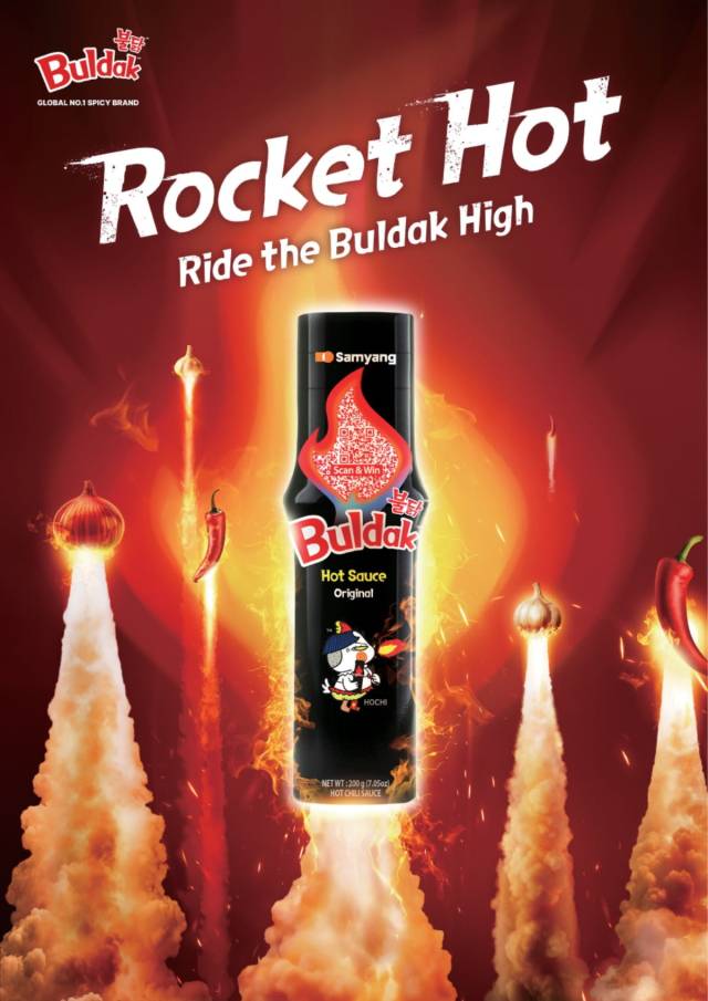 사진 제공=삼양식품