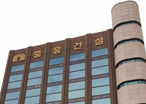 공정거래위원회가 중흥건설의 공정거래법 위반 혐의에 대해 과징금 180억2100만원을 부과하고 검찰 고발을 결정했다. 사진은 광주광역시 북구에 중흥건설 본사 ⓒ시사저널 포토