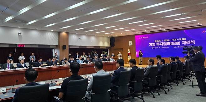 17일 도청 대회의실에서 김태흠 충남지사는 김석필 천안시장권한대행 등 10개 시군 단체장, 29개 기업 대표 등과 투자협약(MOU)을 체결했다. ⓒ시사저널