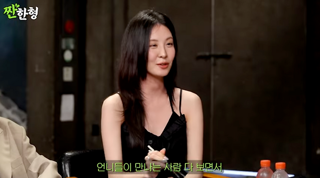 유튜브 채널 ‘짠한형 신동엽’
