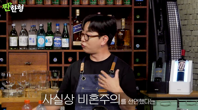 유튜브 채널 ‘짠한형 신동엽’