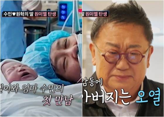 /사진='조선의 사랑꾼' 방송화면 캡처