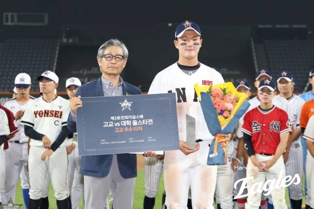 인천고 김지석(오른쪽)이 지난 2일 대전 한화생명 볼파크에서 열린 2025 제3회 한화 이글스배 고교·대학 올스타전에서 4타수 3안타로 고교 우수타자상을 수상했다. /사진=한화 이글스 제공