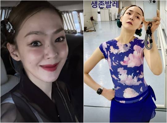 /사진=김윤아 개인계정