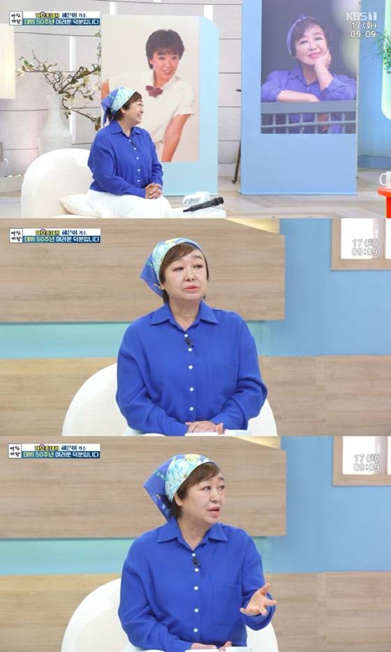 혜은이 /사진=KBS 1TV '아침마당' 캡처