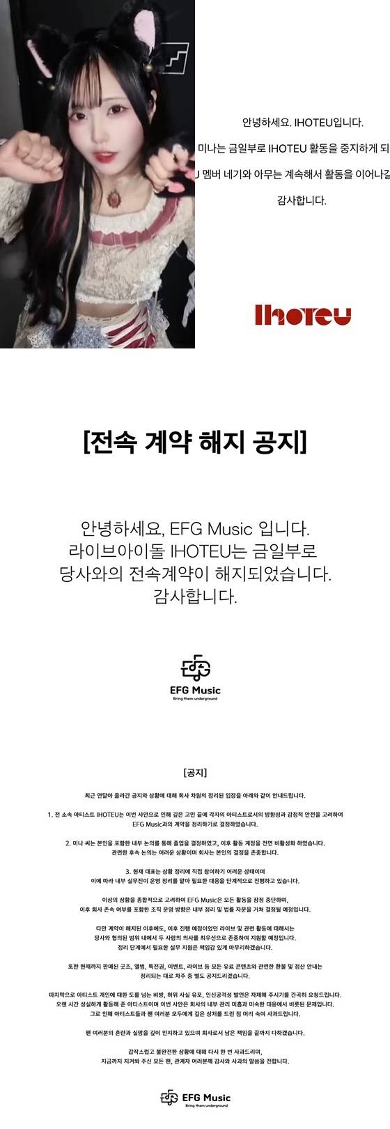 EFG뮤직