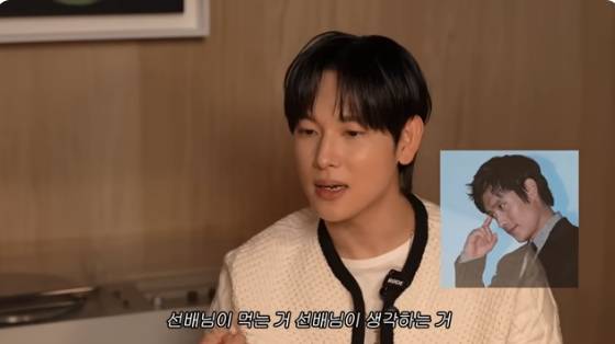 /사진=유튜브 채널 '이민정 MJ' 방송화면