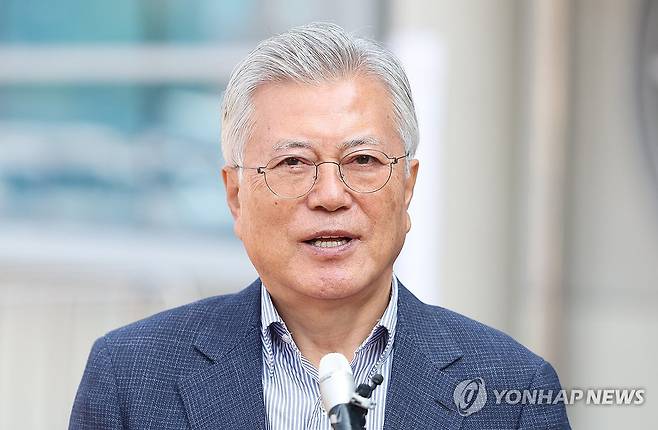 문재인 전 대통령 [연합뉴스 자료사진]