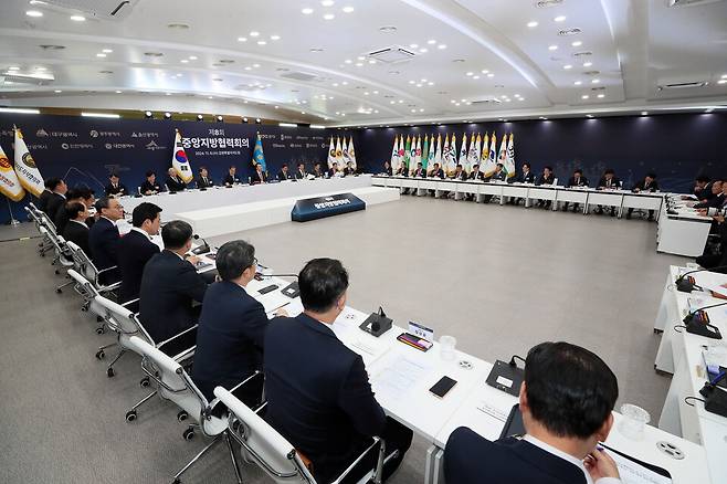▲ 지난해 11월6일 강원도청에서 제8회 중앙지방협력회의가 열리고 있다. /사진제공=대한민국시도지사협의회