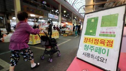 자료사진. /연합뉴스 제공