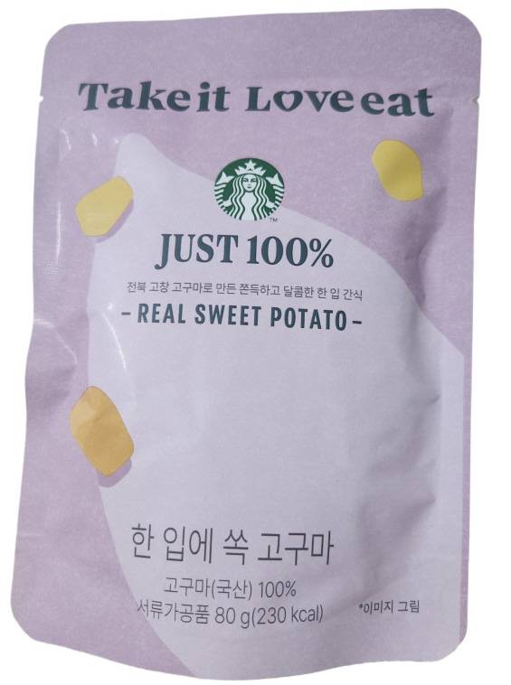 최근 출시된 ‘한 입에 쏙 고구마’ 제품. 사진제공=고창군