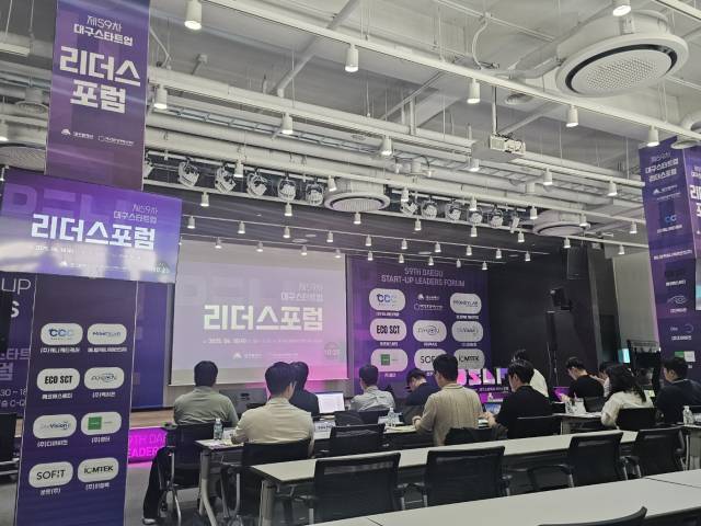 18일 오후 대구창조경제혁신센터 1층 C-Quad에서