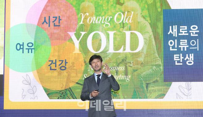 최영진 시니어아미 공동대표가 18일 서울 중구 신라호텔에서 ‘뒤집힌 인구 피라미드 축의 전환 길을 찾다’를 주제로 열린 제16회 이데일리 전략포럼 특별세션에서 발표하고 있다.(사진=이데일리 이영훈 기자)