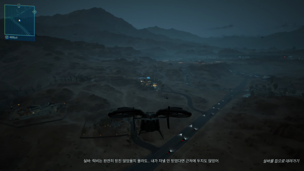 - 드론을 활용한 미션, 전투가 그나마 차별점이다