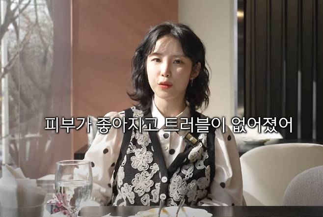 전효성이 피부 관리 비결을 공유했다. [사진=유튜브 채널 '전, 효성입니다' 채널 영상 캡처]