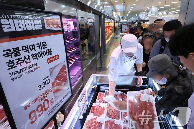 호주산 소고기 단 하루 특가 행사가 열린 12일 오전 서울 중구 한강대로 롯데마트 제타플렉스 서울역점을 찾은 고객들이 990원 척아이롤을 구입하고 있다. 2025.6.12/뉴스1 ⓒ News1 박정호 기자