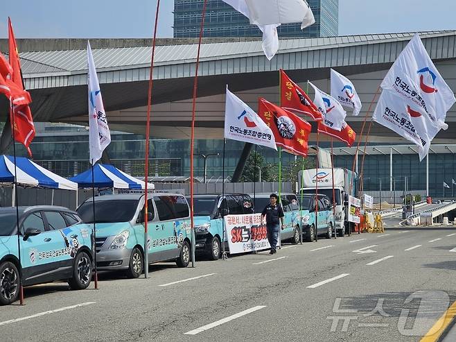 한국노총 건설섬유노조가 18일 오전 차량 50대 가량을 동원해 용인시청 앞에서 용인시와 용인반도체일반산업단지, 주민 등이 맺은 상생협약 이행을 촉구하는 집회를 하고 있다. ⓒ News1 김평석 기자
