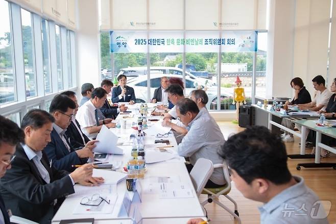 영암군, 대한민국 한옥문화비엔날레 2차 조직위 (영암군 제공. 재판매 및 DB금지) /뉴스1