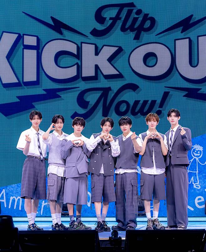 킥플립. 사진 | JYP엔터테인먼트