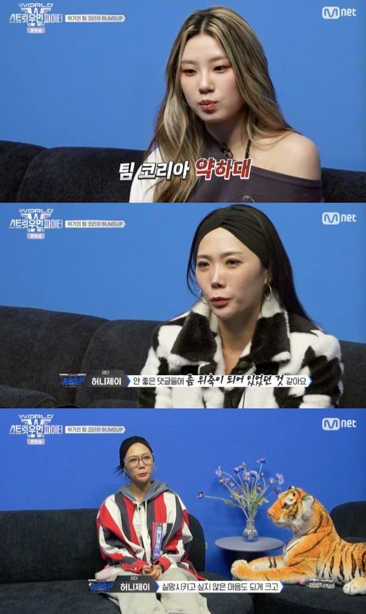 사진|스우파캡처