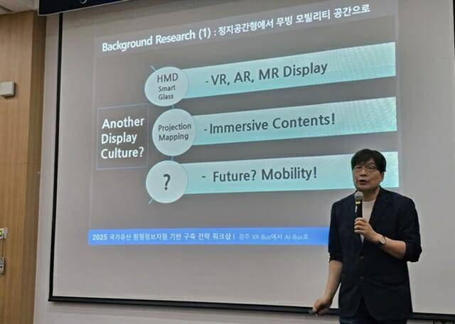 박진호 고려대 IPDS Lab 연구교수.