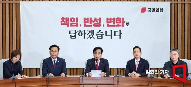 송언석 국민의힘 원내대표가 17일 국회에서 열린 원내대책회의에서 발언하고 있다. 김현민 기자