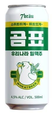 곰표 밀맥주./조선비즈